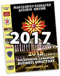 Macedonian-Canadian Business Directory