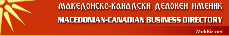 Macedonian-Canadian Business Directory